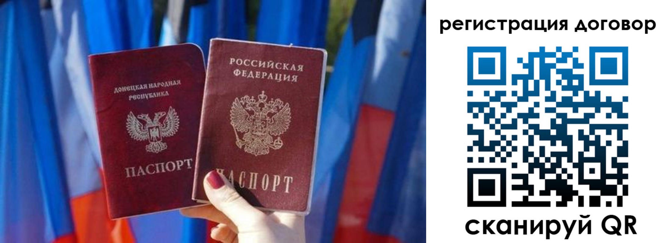 временная регистрация 2025 в Новокубанске