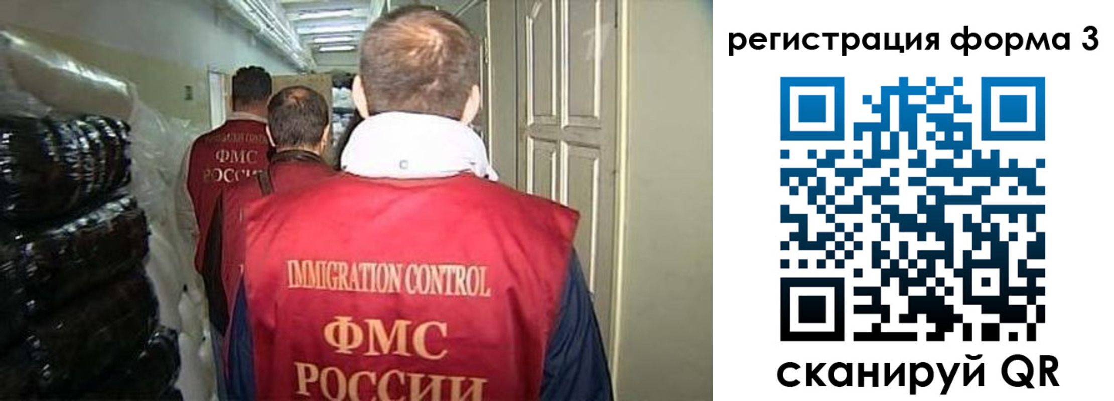 временная регистрация надежно в Новокубанске